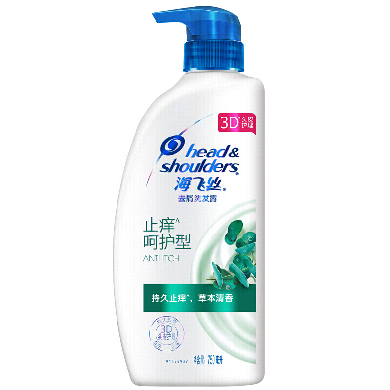 海飞丝止痒呵护型去屑洗发露护理头皮去屑750ml